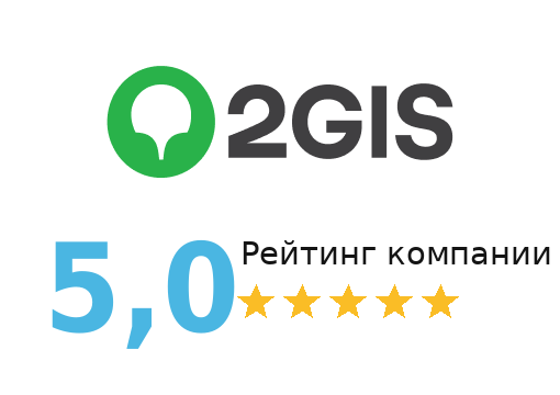 Рейтинг в 2ГИС