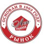 Ленинградский рынок