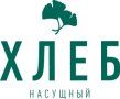Хлеб Насущный
