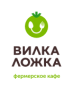 Вилка-Ложка