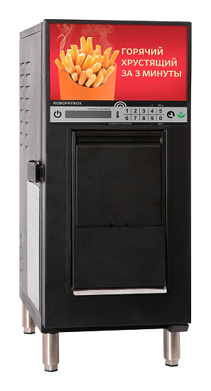 Аппарат фритюрный Robolabs Robofrybox RFB1BF