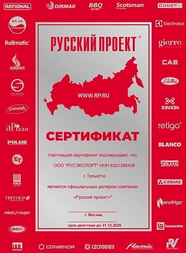 Льдогенератор T-LUX IM 3316CF кубик fedosline