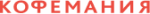 Кофемания