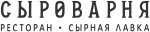 Сыроварня
