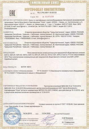 Печь конвекционная Abat КЭП-6 fedosline