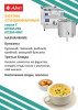 Котел 900 серии Abat КПЭМ-250/9 Т fedosline