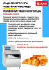 Льдогенератор чувашторгтехника ЛГ-1200Ч-01 fedosline