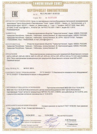Печь конвекционная Abat КЭП-6Э fedosline