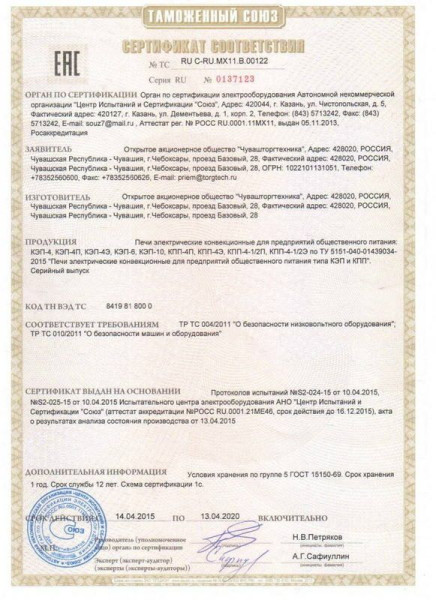 Печь конвекционная Abat КЭП-6Э fedosline