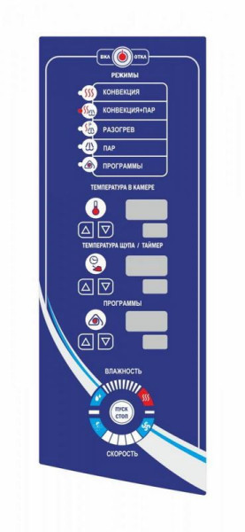 Пароконвектомат Abat пка 10-1/1ПМ2 fedosline