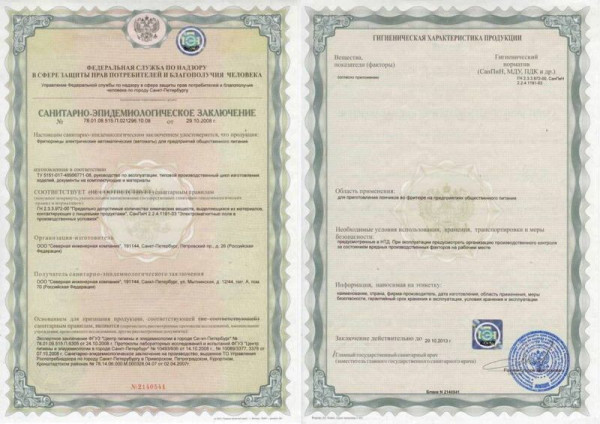 Аппарат для пончиков сиком ПРФ-11/900 D36 fedosline