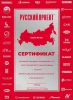 Льдогенератор Cooleq BF-20 пальчики fedosline