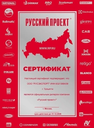 Льдогенератор Cooleq BF-20 пальчики fedosline