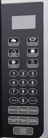 Печь СВЧ Airhot WP1000-30L Digital fedosline