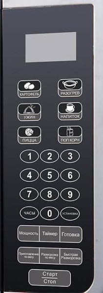 Печь СВЧ Airhot WP1000-30L Digital fedosline