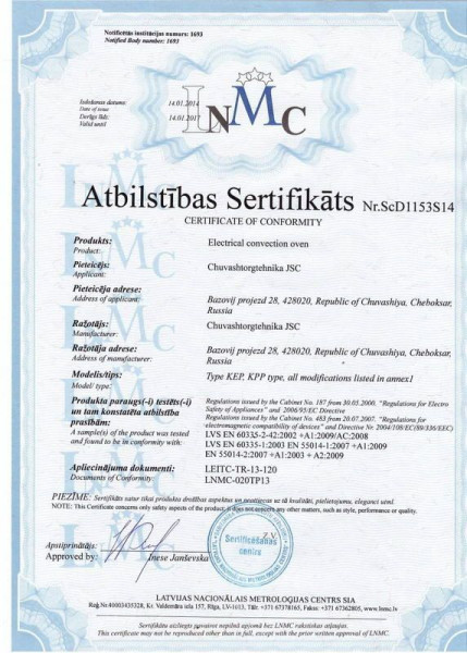 Печь конвекционная Abat КЭП-6Э fedosline