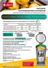 Картофелечистка МКК-300-01 fedosline